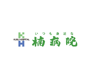 口内炎　春はストレスに要注意の季節